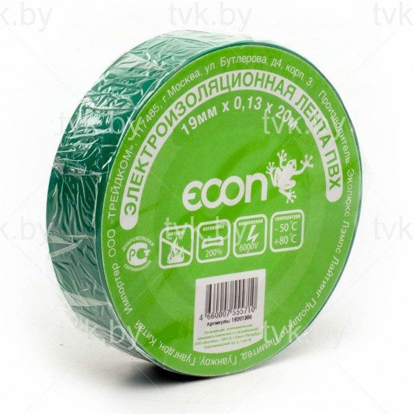 Изолента ECON 15/10/013, серый, Econ - купить в Тамбове