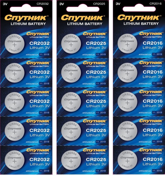 Батарейка CR2016 литиевая, Спутник - купить в Тамбове