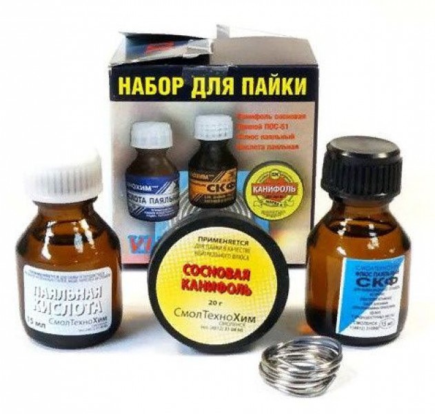 Набор для пайки  - купить в Тамбове