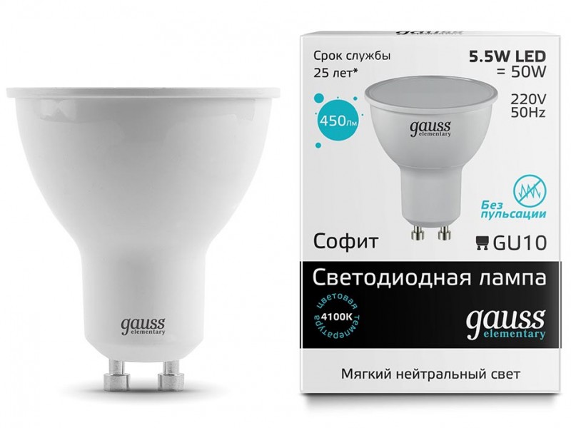 Лампа св/д MR16 GU10, 5.5W(450lm) 4100K, Gauss Elementary - купить в Тамбове