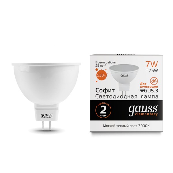 Лампа св/д MR16 GU5.3 220V 7W(530lm) 3000K, Gauss Elementary - купить в Тамбове