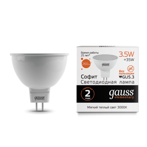 Лампа св/д MR16 GU5.3 220V 3.5W(290lm) 3000K, Gauss Elementary - купить в Тамбове