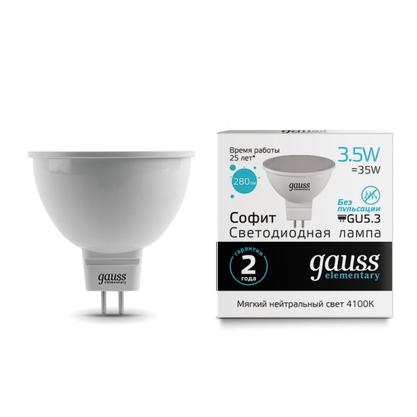 Лампа св/д MR16 GU5.3 220V 3.5W(300lm) 4100K, Gauss Elementary - купить в Тамбове