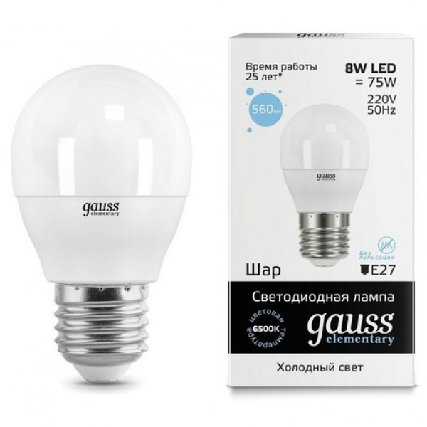 Лампа св/д Шар G45 E27 8W(560lm) 6500K, Gauss Elementary - купить в Тамбове