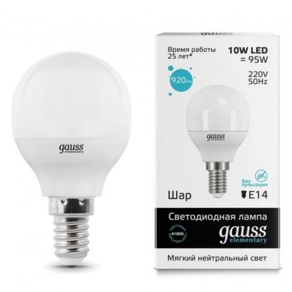 Лампа св/д Шар G45 E14 10W(920lm) 4100K, Gauss Elementary - купить в Тамбове