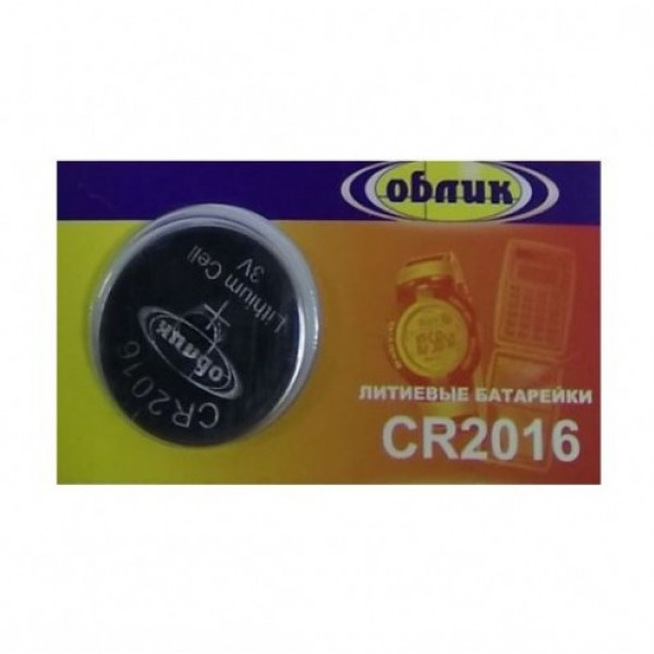 Батарейка CR2016 литиевая, Облик  - купить в Тамбове