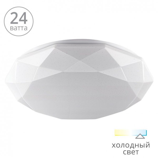 Светильник светодиодный C10LLW24W 6000K, WOLTA - купить в Тамбове