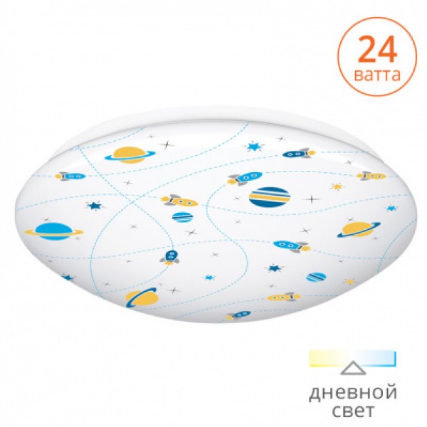 Светильник светодиодный C12LLS24W 4000K, WOLTA - купить в Тамбове