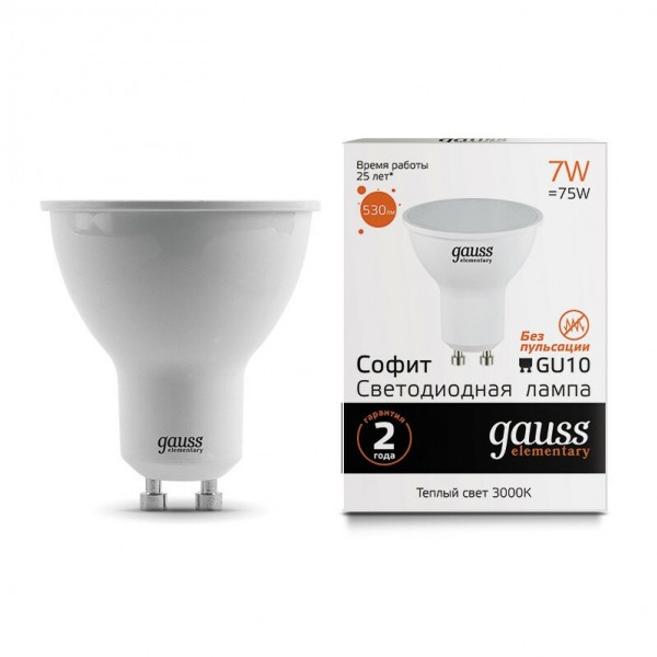 Лампа св/д MR16 GU10, 7W(450lm) 2700K, Gauss - купить в Тамбове