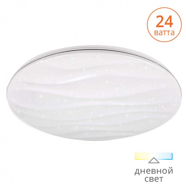 Светильник светодиодный CLL0724W-WAVE, WOLTA - купить в Тамбове