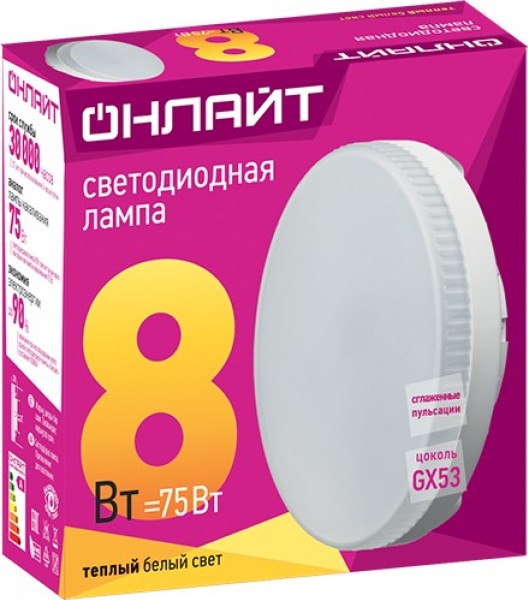Лампа LED GX53-8W-230-2.7K ОНЛАЙТ - купить в Тамбове