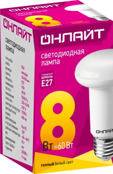 Лампа LED R63-8W-230-2.7K-E27 ОНЛАЙТ - купить в Тамбове