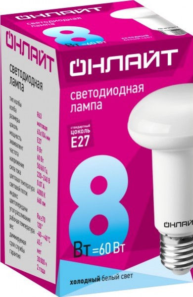 Лампа LED R63-8W-230-4K-E27 ОНЛАЙТ - купить в Тамбове