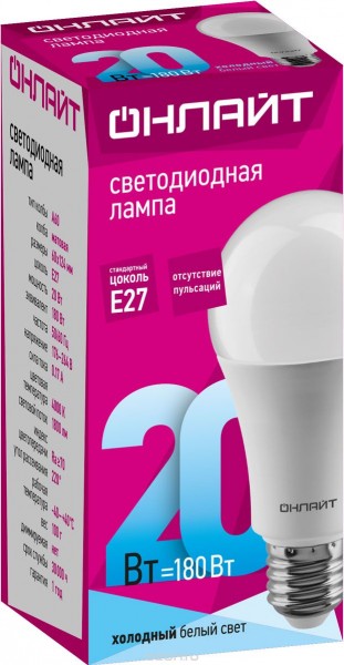 Лампа LED A60-20W-230-4K-E27 ОНЛАЙТ - купить в Тамбове