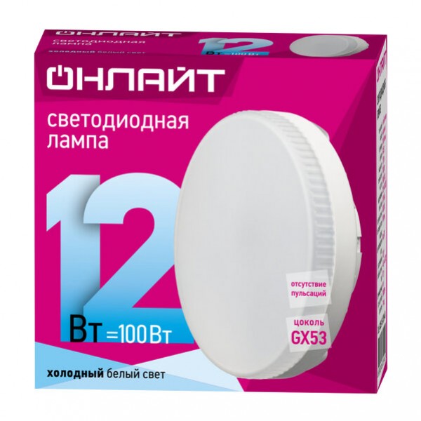 Лампа LED GX53-12W-230-4К ОНЛАЙТ - купить в Тамбове
