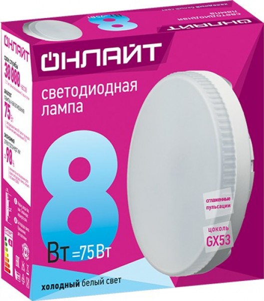 Лампа LED GX53-8W-230-4K ОНЛАЙТ - купить в Тамбове