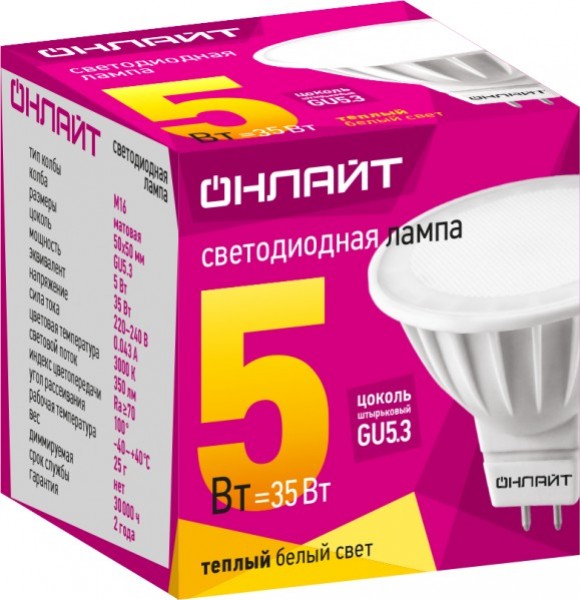 Лампа LED MR16-5W-230-3K- GU5.3 ОНЛАЙТ - купить в Тамбове