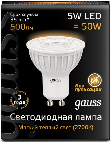 Лампа св/д MR16 GU10, 5W(500lm) 2700K, Gauss - купить в Тамбове