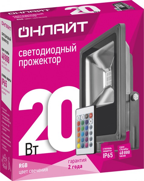 Прожектор LED RGB 20Вт-RGB-BL-IP65-OFL- цветной, ОНЛАЙТ - купить в Тамбове