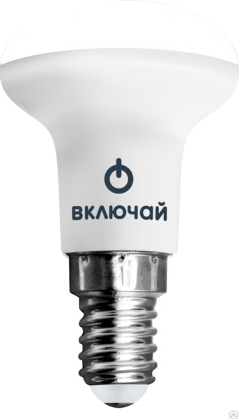 Лампа LED R50 6W (Premium) E14 4000K 500Лм 220V, Включай - купить в Тамбове