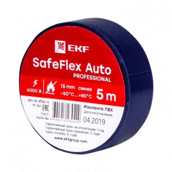 Изолента ПВХ серии SafeFlex (19мм) (20м) синяя, EKF - купить в Тамбове