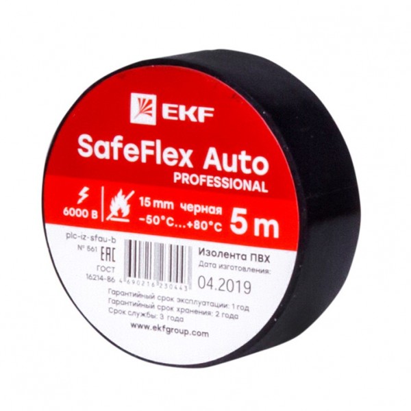 Изолента ПВХ серии SafeFlex (19мм) (20м) черная, EKF - купить в Тамбове