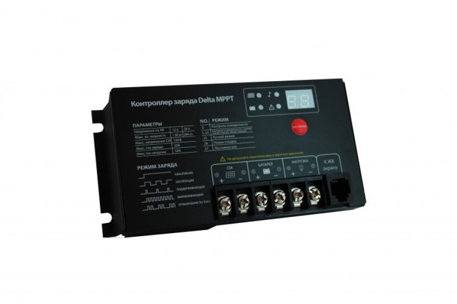 MPPT 2410 143×71×37,4 - купить в Тамбове