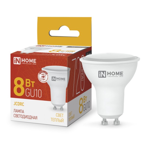 Лампа LED-JCDR GU10-8W-230-3000K-GU10, IN HOME - купить в Тамбове