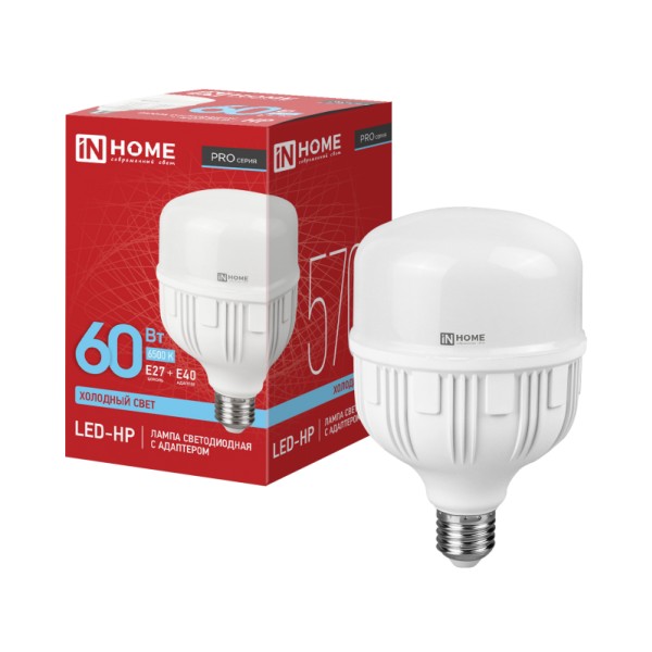 Лампа LED-HP-PRO 60W E27 6500K 5700Лм 230V (переходник Е40), IN HOME  - купить в Тамбове