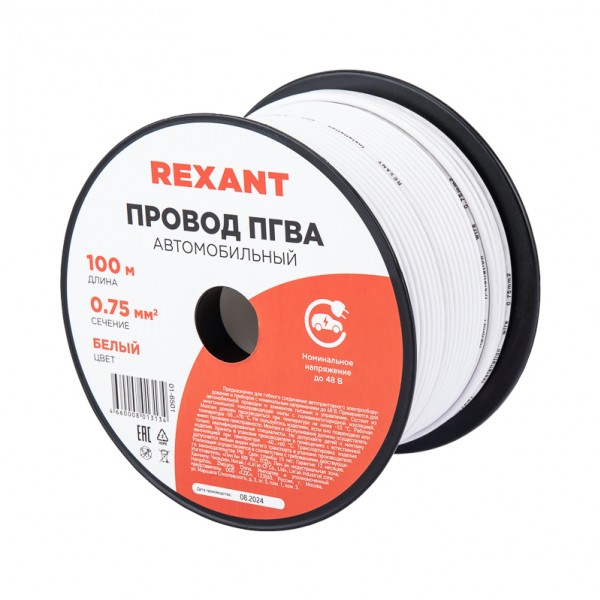 Провод ПГВА 1х0,75мм², белый, бухта 100м REXANT - купить в Тамбове