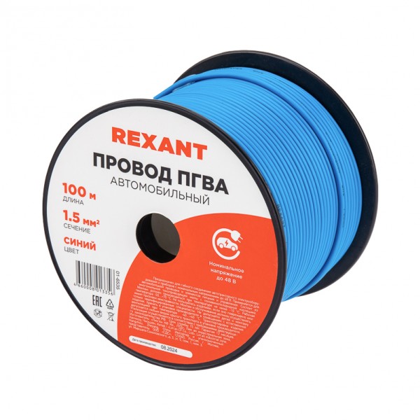 Провод ПГВА 1х1,50мм², синий, бухта 100м REXANT - купить в Тамбове