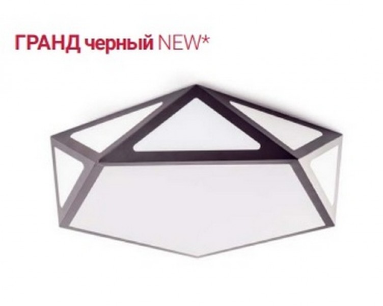 Светильник LED НББД-RC-Р-1 ГРАНД 80Вт с ДУ LUXE (500*480*110), TANGO - купить в Тамбове