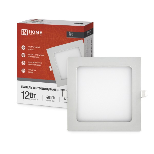 Светильник LED SLP квадрат 12W 4000K IP40 171мм, IN HOME - купить в Тамбове