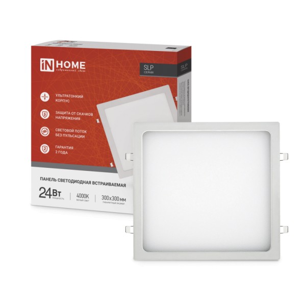 Светильник LED SLP квадрат (даунлайт) 24Вт 230В 4000К 300мм IP40, IN HOME - купить в Тамбове