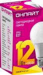 Лампа LED A60-12W-230-2.7K-E27 ОНЛАЙТ