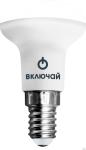 Лампа LED R50 6W (Premium) E14 4000K 500Лм 220V, Включай
