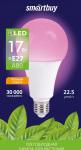 Лампа св/д для растений Е27 11W фито, красно-синий, 13,5 мкмоль/с, Smartbuy