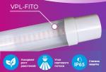 Светильник для растений влагозащищённый LED VPL-FITO-20 20W, 220V, IP65, 600х50х31мм VKL electric
